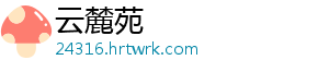 我市一季度经济运行起步有力开局良好_ 行起主要经济指标稳中有进-云麓苑